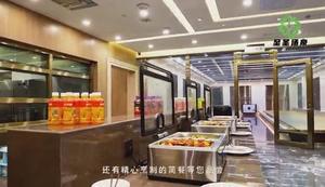 至圣汤泉活动展示
