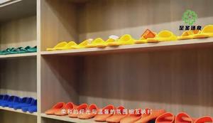 至圣汤泉活动展示