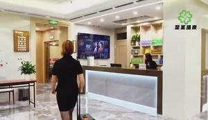 至圣汤泉活动展示