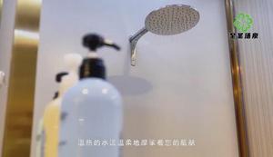 至圣汤泉活动展示
