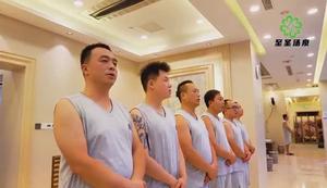 至圣汤泉活动展示