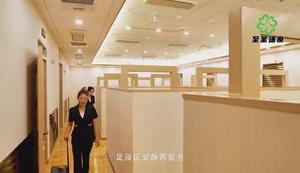 至圣汤泉活动展示